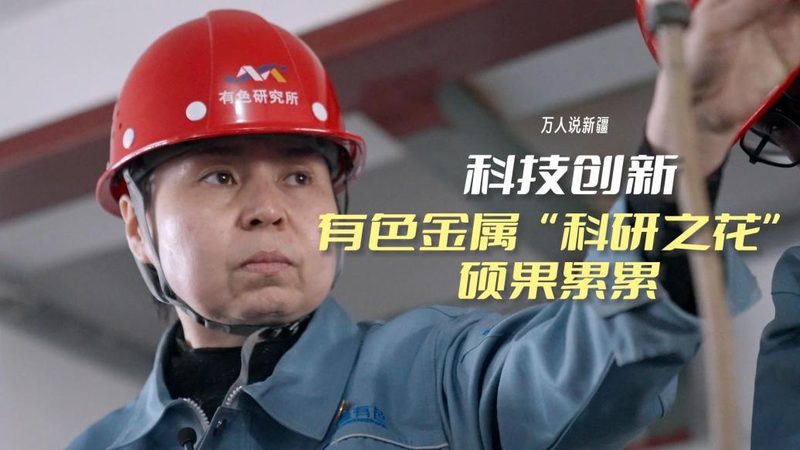 中小型化工企业智能化改造：流程解析与关键要点
